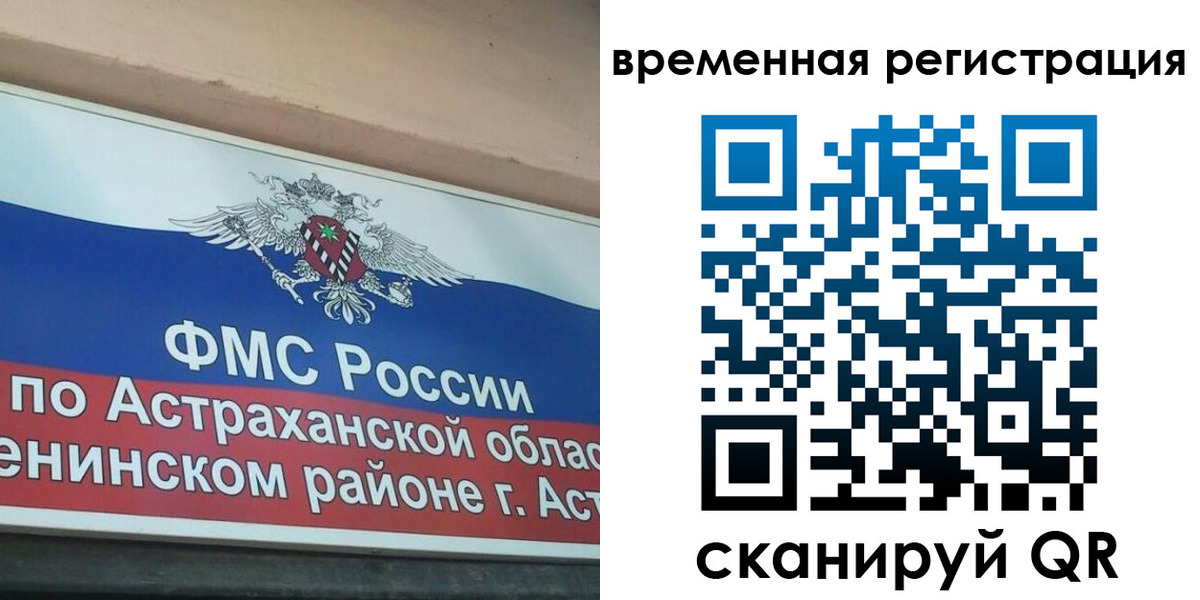 прописка для кредита в Ясногорске