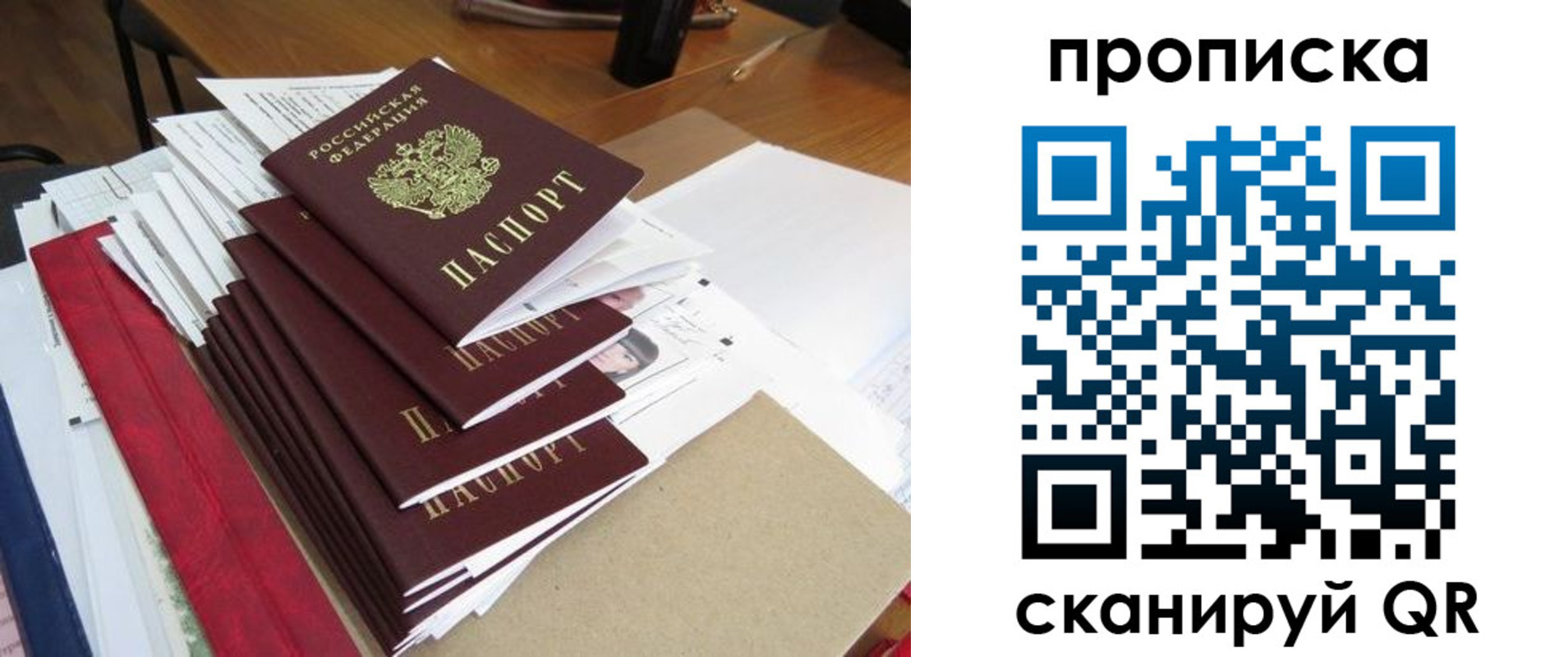 временная регистрация собственник в Ясногорске