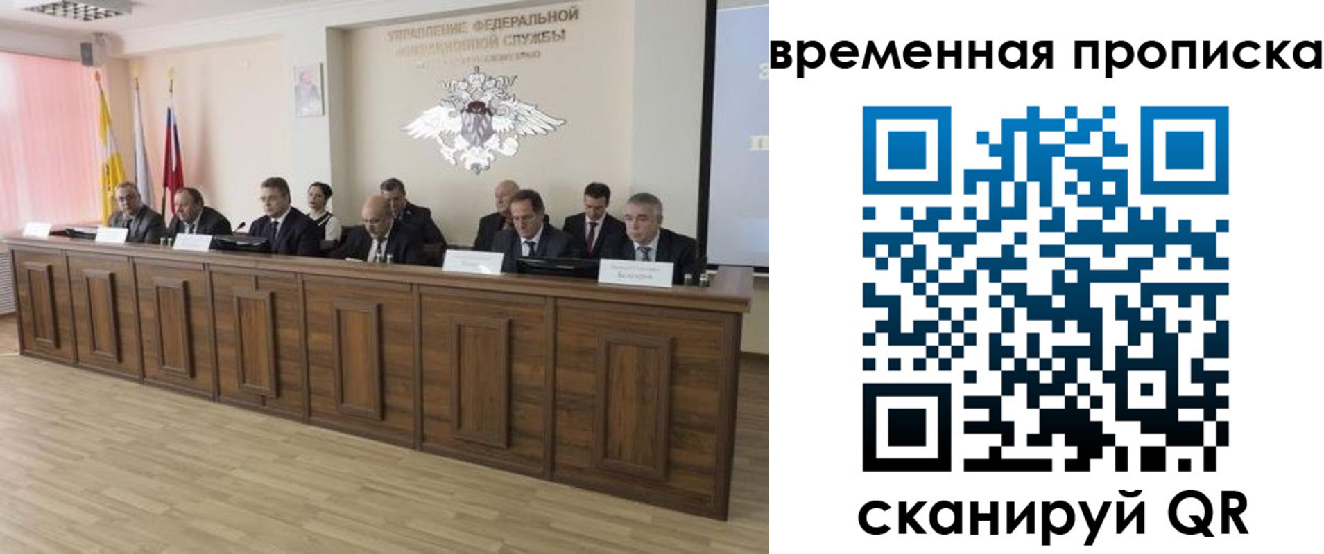 временная регистрация в квартире в Ясногорске