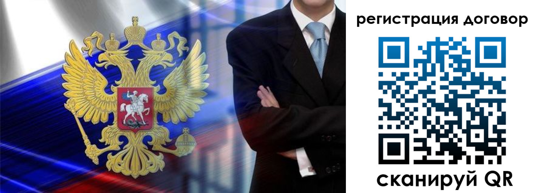 временная регистрация надежно в Ясногорске