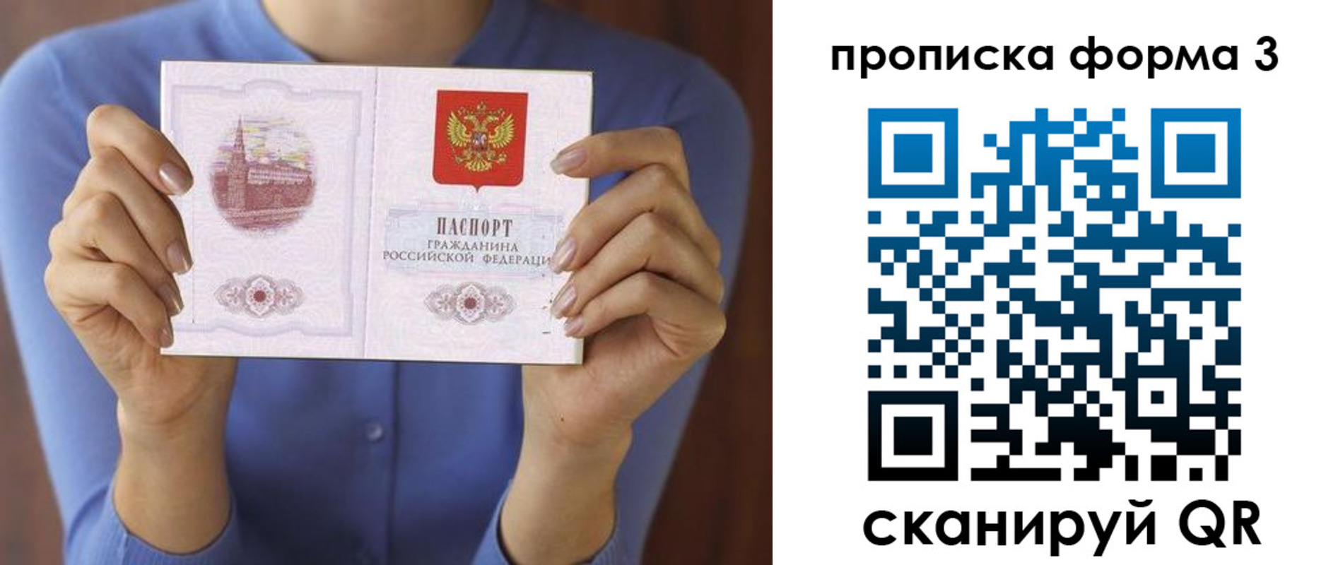 временная регистрация 2025 в Ясногорске