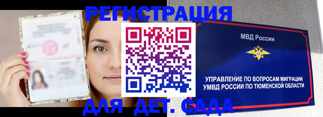 форма 3 в Ясногорске