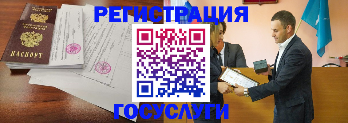временная регистрация гарантия в Ясногорске